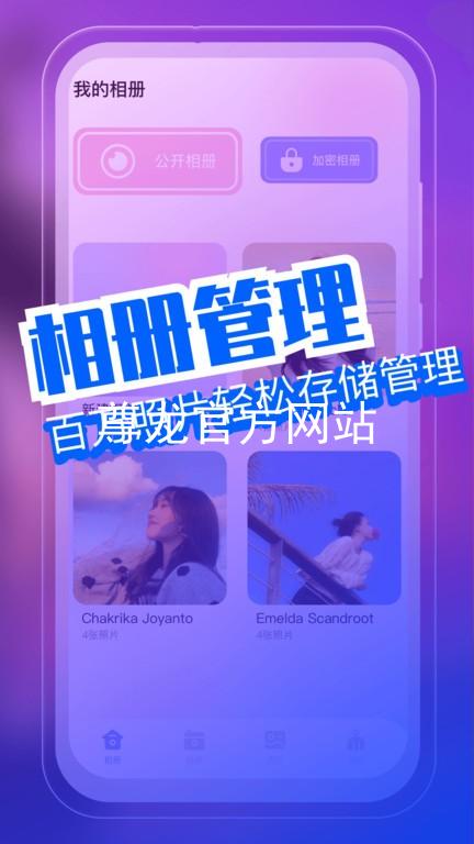 尊龙官方网站