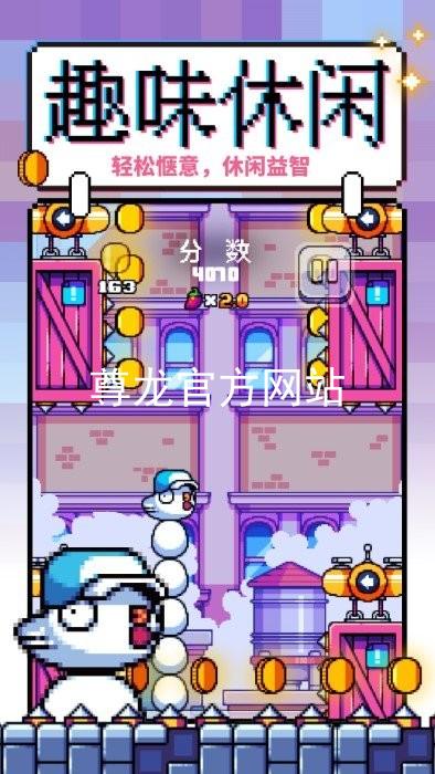 尊龙官方网站