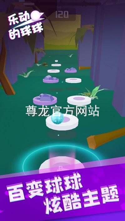 尊龙官方网站