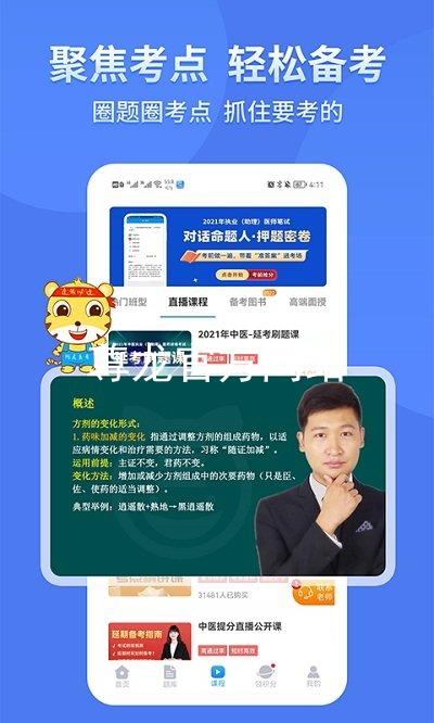 尊龙官方网站