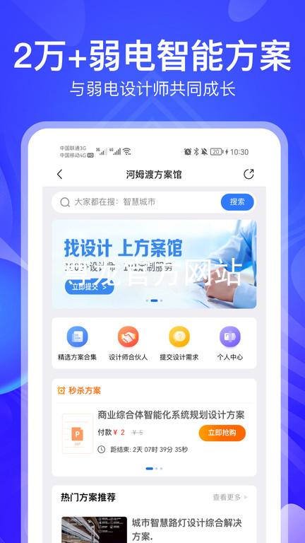 尊龙官方网站