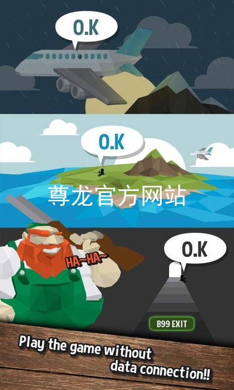 尊龙官方网站