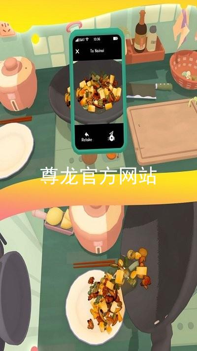 尊龙官方网站