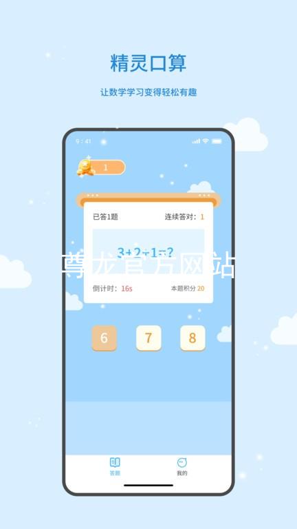 尊龙官方网站