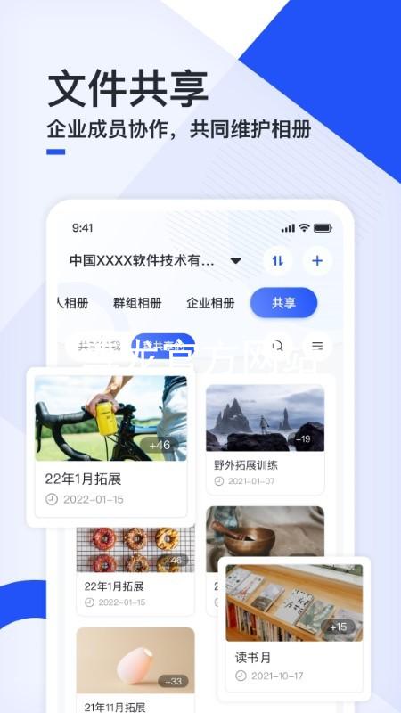 尊龙官方网站