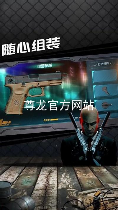 尊龙官方网站