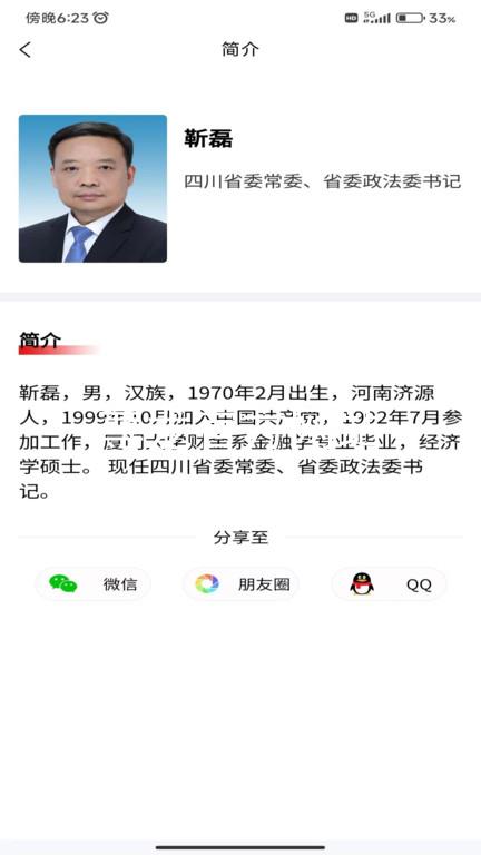 尊龙官方网站
