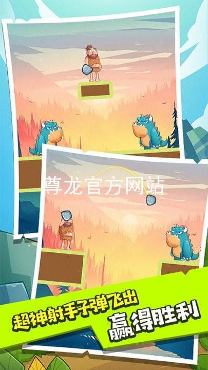 尊龙官方网站
