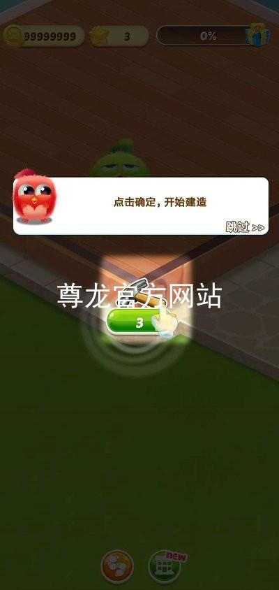 尊龙官方网站