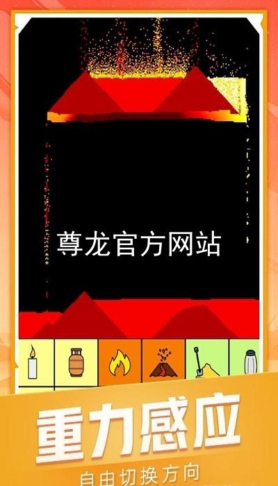 尊龙官方网站