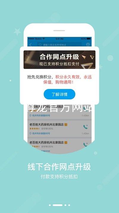 尊龙官方网站