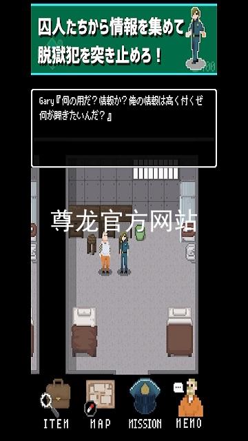 尊龙官方网站
