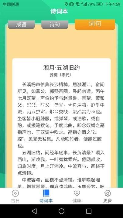 尊龙官方网站