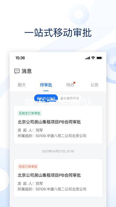 尊龙官方网站