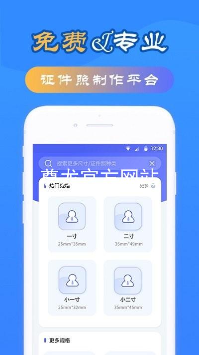 尊龙官方网站